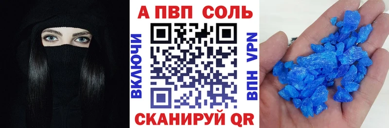 купить наркотики цена  Карабаш  гидра маркетплейс  Альфа ПВП СК КРИС 