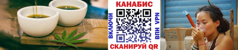 Cannafood марихуана  хочу   Карабаш 