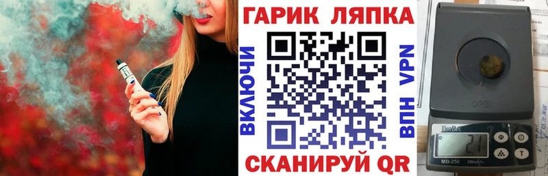 ГАШИШ гарик  Карабаш 