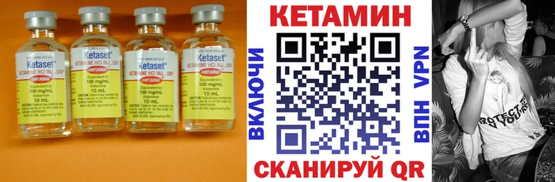 КЕТАМИН ketamine  хочу   Карабаш 