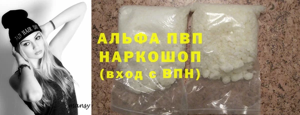 ALPHA-PVP Алексин