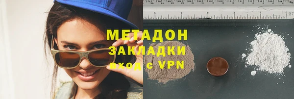 ALPHA-PVP Алексин