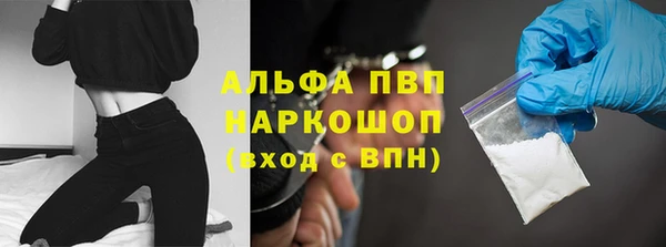 ALPHA-PVP Алексин