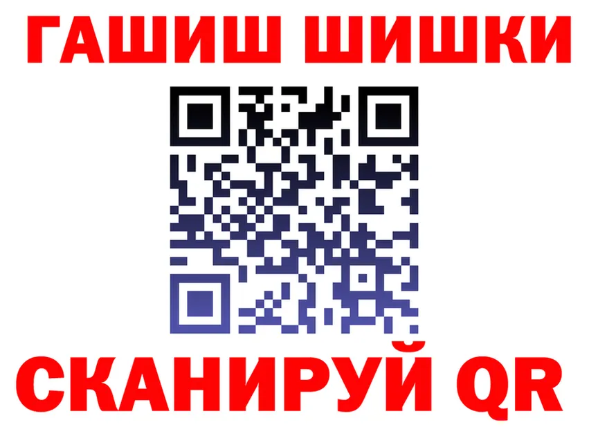 ГАШИШ гарик зеркало это кракен Карабаш
