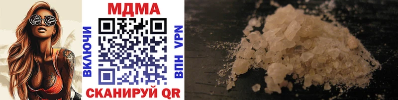 MDMA кристаллы  Карабаш 