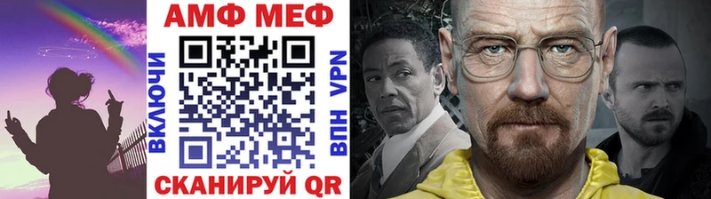 МЕТАМФЕТАМИН витя  kraken ONION  Карабаш 