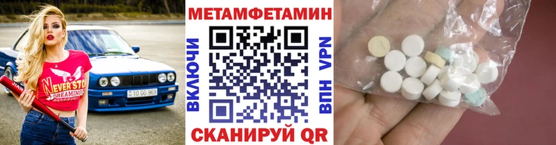 МЕТАМФЕТАМИН Декстрометамфетамин 99.9% Карабаш