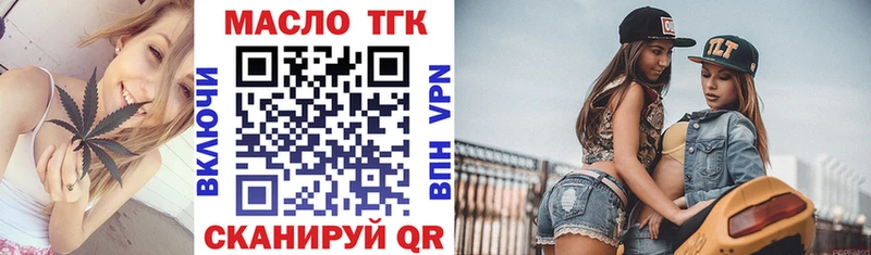 Дистиллят ТГК концентрат Карабаш