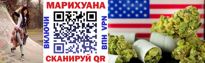 что такое   Карабаш  Конопля White Widow 